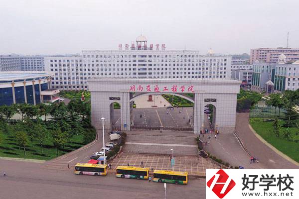衡陽交通工程學(xué)校是公辦還是民辦？可以學(xué)哪些專業(yè)？