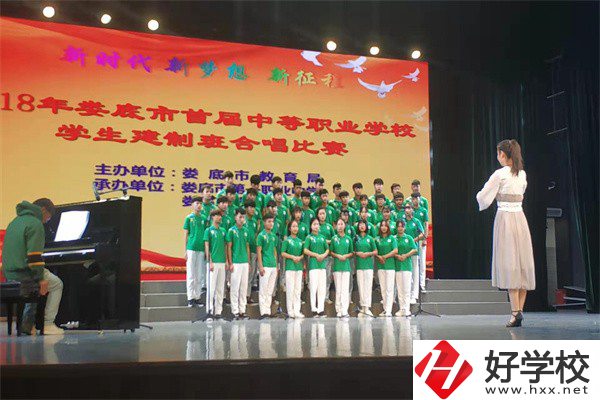 婁底可以學(xué)電商的中職有哪些？辦學(xué)條件怎么樣？