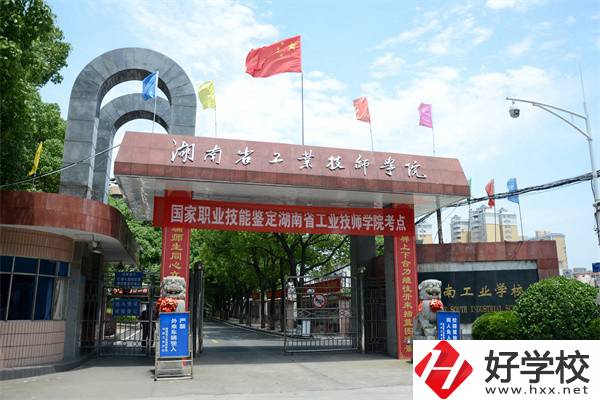 中南工業(yè)學(xué)校是中專嗎？辦學(xué)實(shí)力如何？