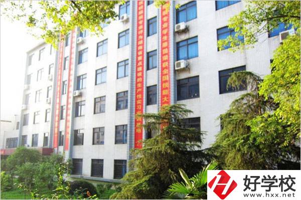 湖南有哪些比較好的公辦職高？學(xué)費(fèi)是多少？