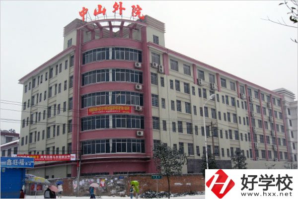 常德中山外語職業(yè)學(xué)校教學(xué)樓