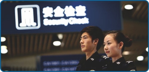 天津交通學(xué)校有機(jī)場(chǎng)安檢專(zhuān)業(yè)嗎？