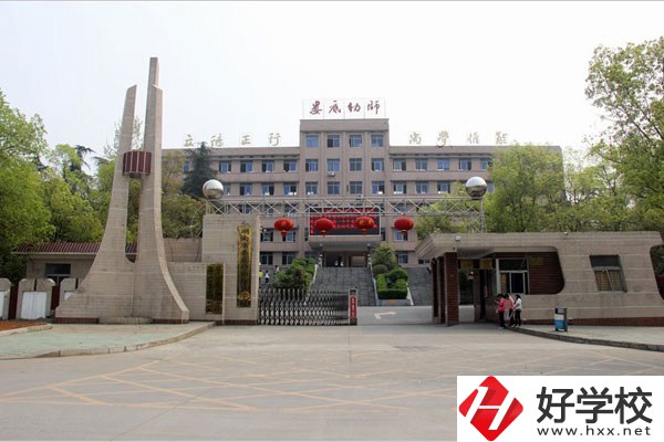 婁底有師范類(lèi)的中職學(xué)校嗎？