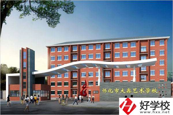 懷化有可以學(xué)美術(shù)專業(yè)的職高學(xué)校嗎？