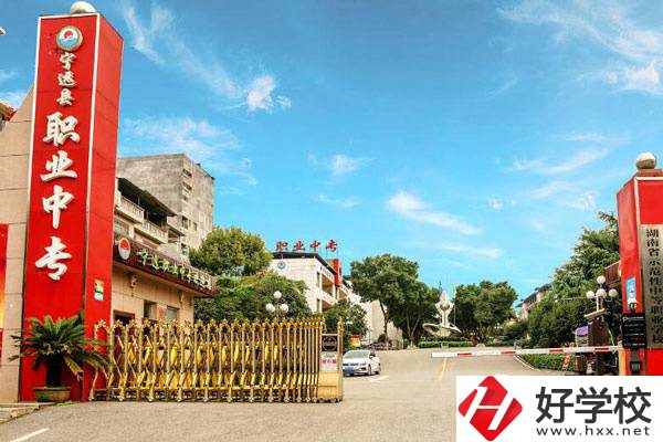 寧遠(yuǎn)縣職業(yè)中專學(xué)校辦學(xué)怎么樣？就業(yè)升學(xué)情況如何？