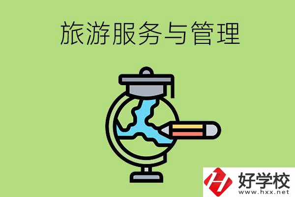 長沙的中職學(xué)校有哪些熱門專業(yè)？第三個最緊缺