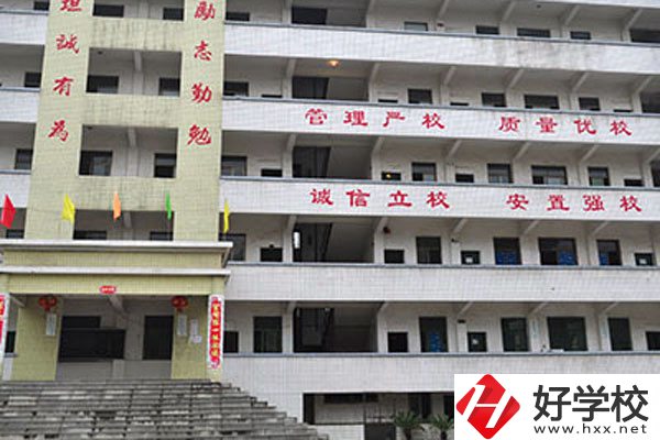 益陽勞動(dòng)科技職業(yè)技術(shù)學(xué)校好不好？