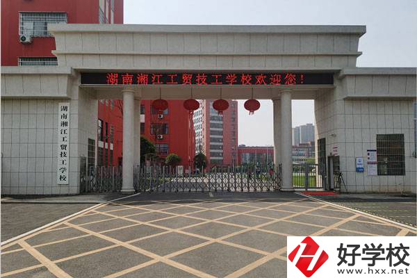 湖南湘江工貿(mào)技工學校今年的招生專業(yè)有哪些？