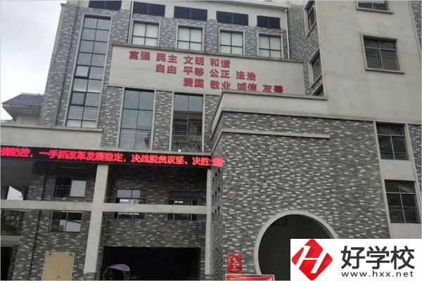 衡陽(yáng)幼兒師范高等?？茖W(xué)校(中職部)實(shí)訓(xùn)樓