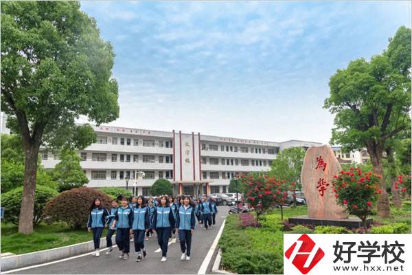 衡陽(yáng)南岳區(qū)有職高嗎？學(xué)校環(huán)境怎么樣？