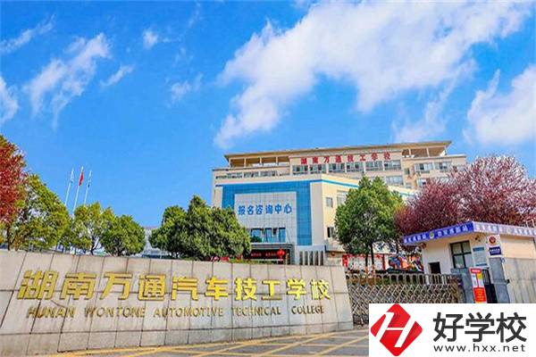 長(zhǎng)沙汽修學(xué)校有哪些？就業(yè)如何？