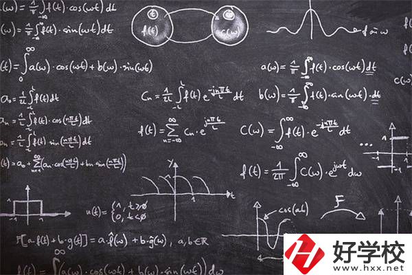 初中數(shù)學(xué)差怎么補(bǔ)救？去湖南的職校還要學(xué)數(shù)學(xué)嗎？