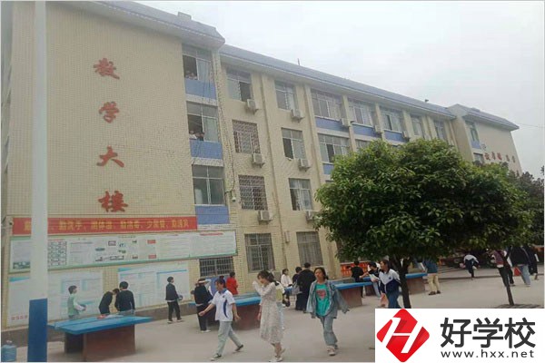 邵陽新寧縣有職高嗎？學校條件怎么樣？