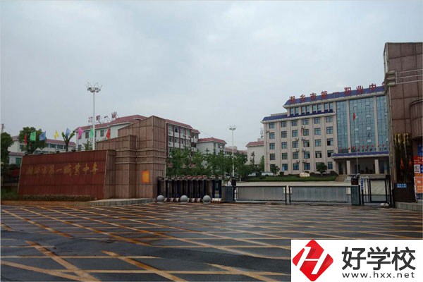 湘潭有封閉式的職高學(xué)校嗎？在哪里？