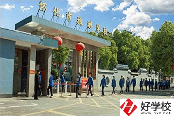 懷化市旅游學(xué)校是中專嗎？教學(xué)條件怎么樣？