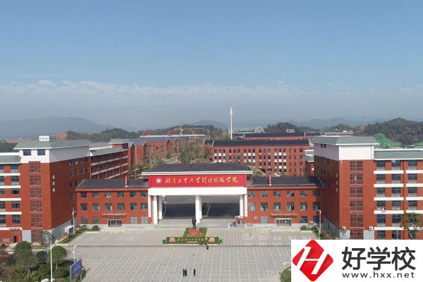 湖南省陶瓷技師學(xué)院有哪些專業(yè)系部？