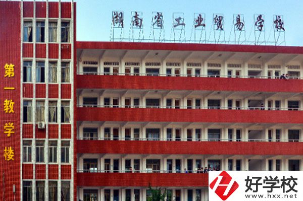 湖南省工業(yè)貿(mào)易學(xué)校電子信息專業(yè)有哪些就業(yè)方向？