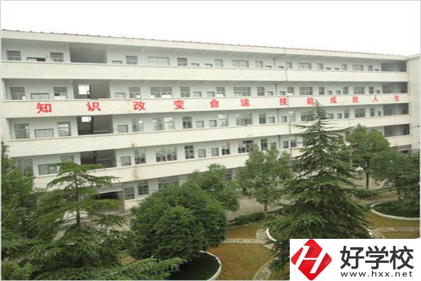 漢壽縣職業(yè)中等專業(yè)學校是公辦的嗎？有什么辦學優(yōu)勢？
