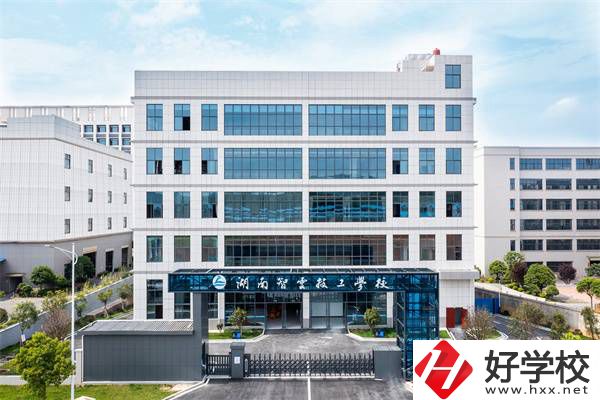 湖南智云技工學校有哪些辦學特色？