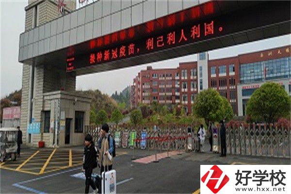 湘西辦學(xué)條件好的公辦中專(zhuān)有哪些？有什么辦學(xué)特色？