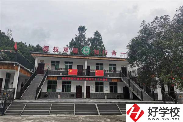 湘西乾城旅游學(xué)校怎么樣？有什么辦學(xué)特色？