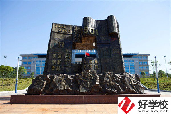 岳陽(yáng)有沒(méi)有五年制大專(zhuān)？學(xué)校招生專(zhuān)業(yè)有哪些？