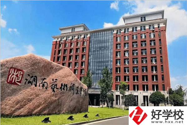 湖南有哪些五年一貫制的學(xué)校招生？