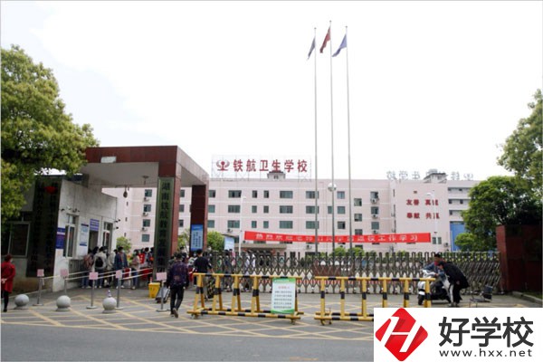 株洲有學(xué)護理的中職學(xué)校嗎？可以推薦就業(yè)嗎？