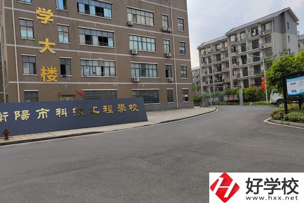 衡陽科技工程學(xué)院怎么樣？有哪些熱門專業(yè)？