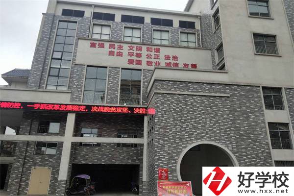 衡陽幼兒師范高等?？茖W(xué)校（中職部）實(shí)訓(xùn)樓