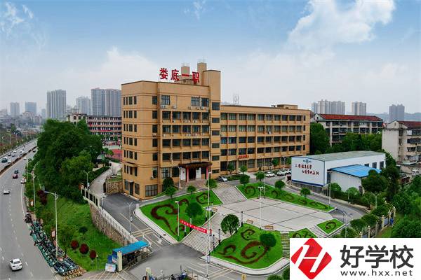 婁底有哪些比較好的公辦職校？招生要求高不高？
