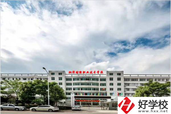 湘潭有哪些民辦中專可以選？哪所管理最好？