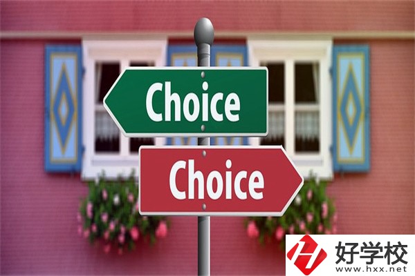 邵陽就讀普高后怎么轉(zhuǎn)職高？職高有哪些優(yōu)勢(shì)？