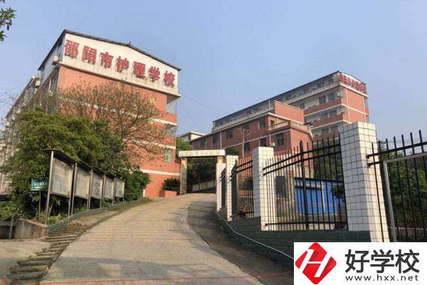 邵陽(yáng)市護(hù)理學(xué)校的辦學(xué)條件怎么樣？