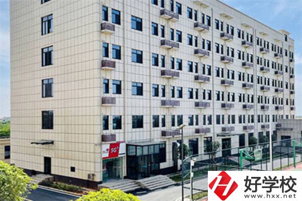 湖南海納技工學校在哪里？可以學什么專業(yè)？