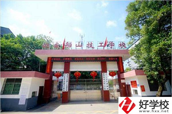 湘南船山技工學(xué)校有哪些專(zhuān)業(yè)？