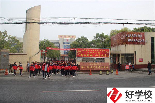 湘陰縣第一職業(yè)中等專業(yè)學(xué)校有哪些專業(yè)？就業(yè)率高嗎？