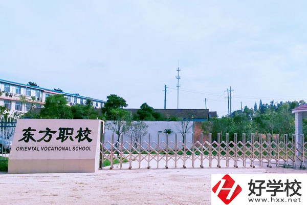 常德東方職業(yè)技術(shù)學(xué)校有哪些辦學(xué)特色？