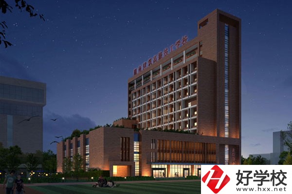 湖南建筑高級(jí)技工學(xué)校怎么樣？就業(yè)率高不高？