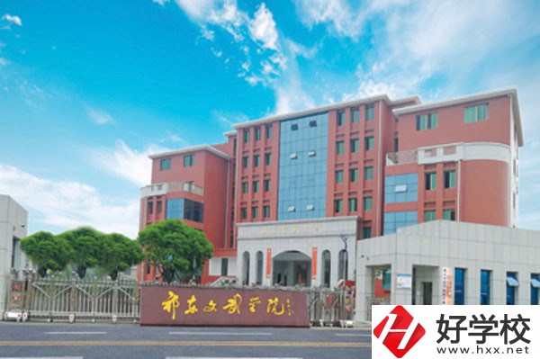 祁東縣體育中等專業(yè)學(xué)校有哪些辦學(xué)特色？
