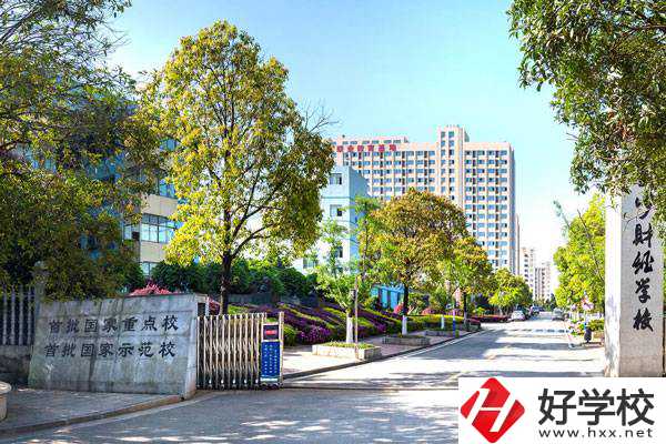 長(zhǎng)沙這3所公辦職高學(xué)校有哪些專業(yè)呢？