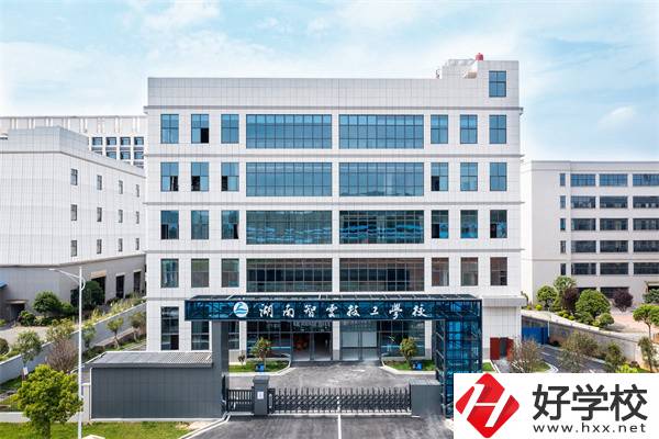 長(zhǎng)沙適合初中畢業(yè)生的技校有哪些？可以學(xué)什么專業(yè)？