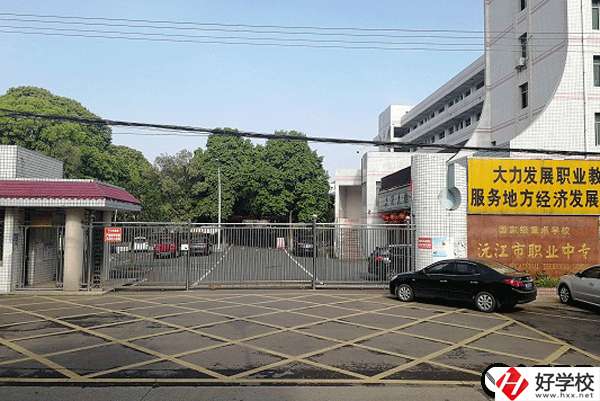 在湖南，哪些中職學(xué)校開(kāi)設(shè)了淡水養(yǎng)殖專業(yè)?