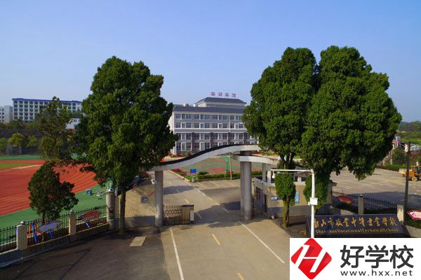 湘潭韶山市有職校嗎？辦學條件如何？