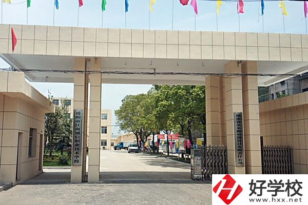 就讀江南通信職業(yè)技術(shù)學(xué)校感覺如何？招生專業(yè)有哪些？