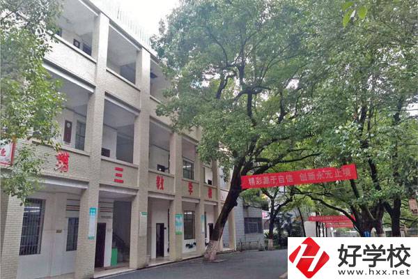 衡陽有哪所公辦職高學?？梢詫W動漫與游戲設計專業(yè)？