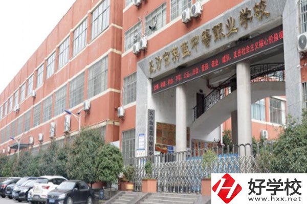 長沙市英藍中等職業(yè)學校大門
