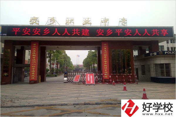 常德安鄉(xiāng)縣有沒(méi)有重點(diǎn)職校？學(xué)生在校體驗(yàn)怎么樣？