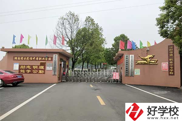 想在益陽學(xué)旅游專業(yè)，可以看看這所學(xué)校