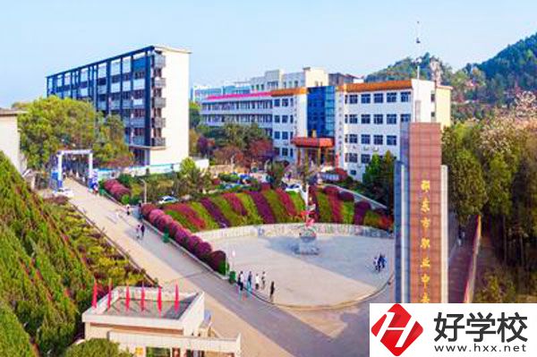 邵東職業(yè)中專好不好？有什么特色專業(yè)？